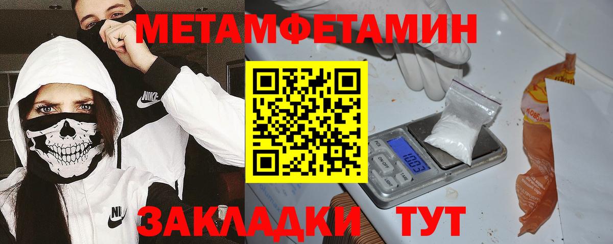 АМФЕТАМИН Розовый Тихвин