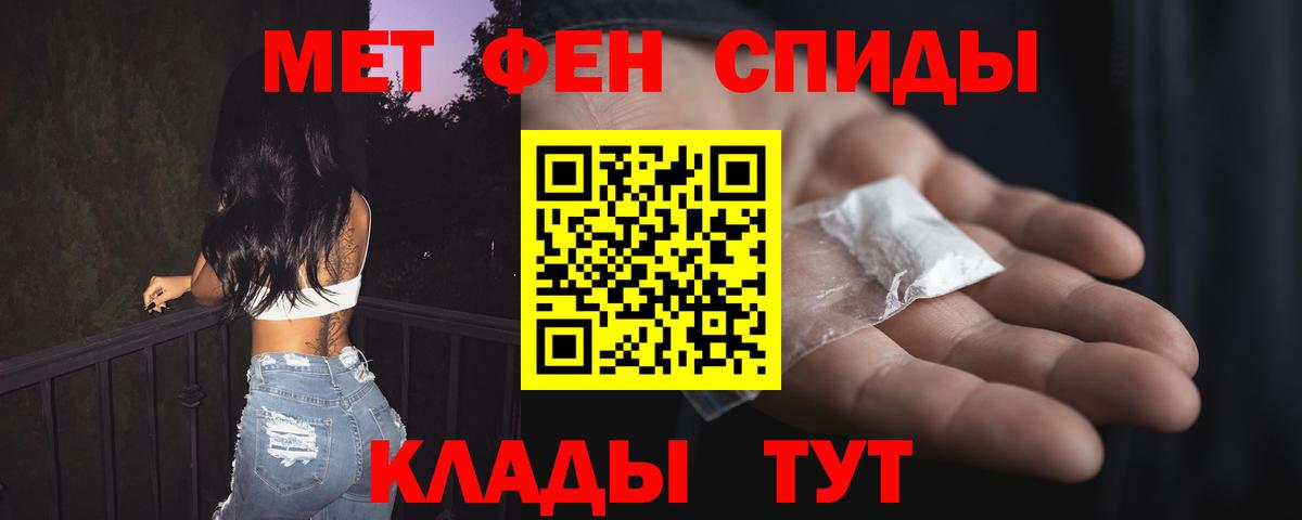 АМФЕТАМИН 97%  Вход с VPN  АМФЕТАМИН  Тихвин 