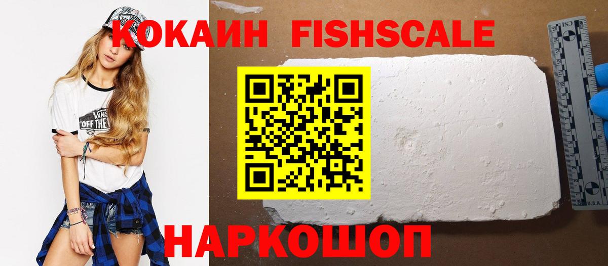 Cocaine Columbia  Кокаин 97%  Вход с VPN  Тихвин 