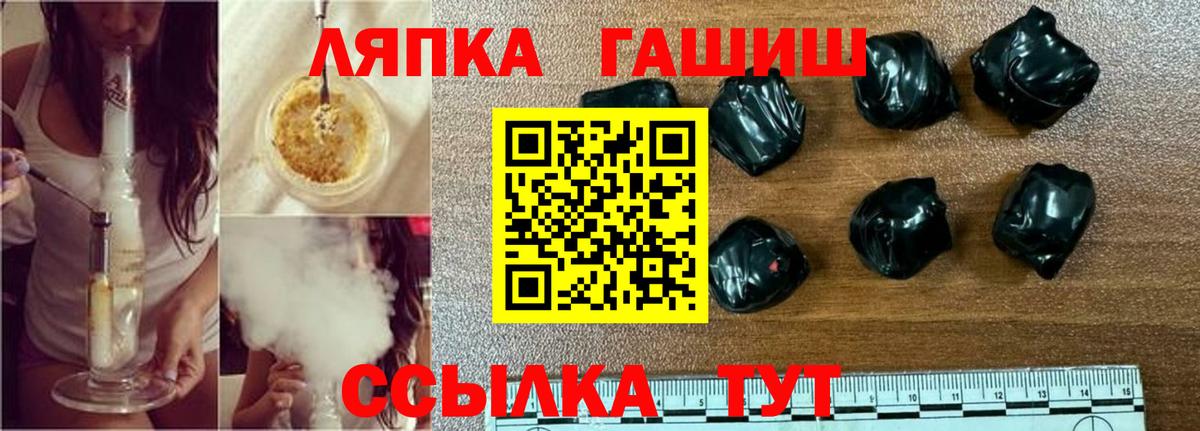КОКАИН  Гашиш  COCAIN  Вход с VPN  Меф МЯУ МЯУ   Гашиш  Метадон  NBOMe  Тихвин  Канабис  А ПВП СОЛЬ кристаллы 