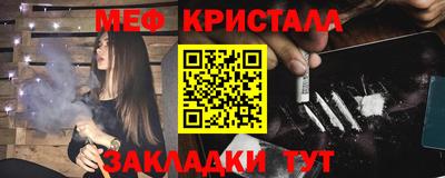 сатива Новокубанск