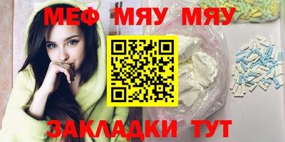мескалин Новодвинск