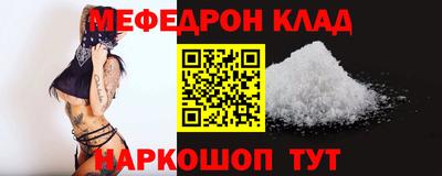 сатива Новокубанск