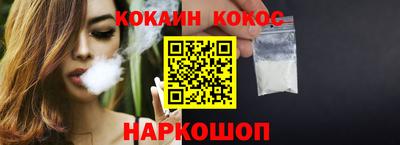 сатива Новокубанск