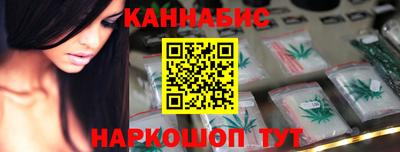 сатива Новокубанск