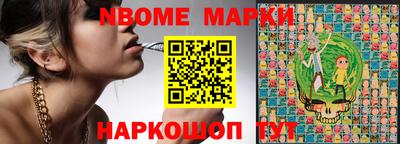 сатива Новокубанск