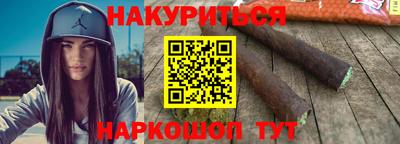 мескалин Новодвинск