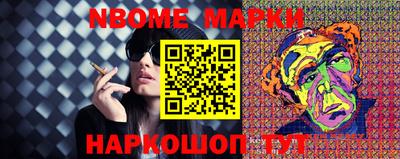 мескалин Новодвинск