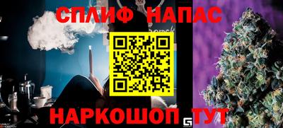 мескалин Новодвинск