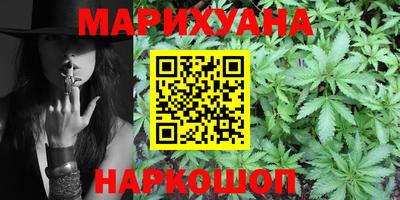 меф VHQ Новозыбков