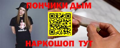 меф VHQ Новозыбков