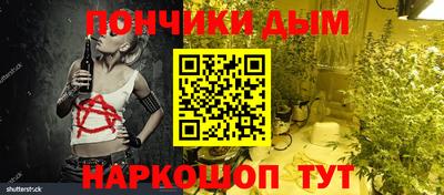 меф VHQ Новозыбков