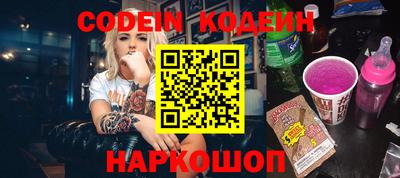 меф VHQ Новозыбков