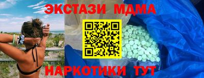 меф VHQ Новозыбков