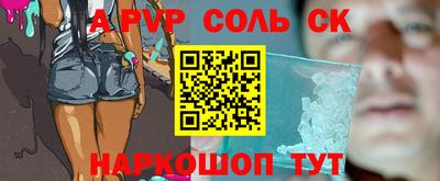 сатива Новокубанск