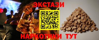 меф VHQ Новозыбков