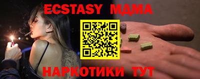 мескалин Новодвинск