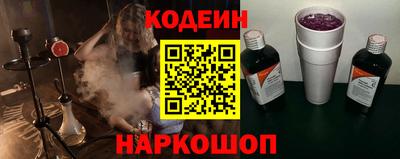 меф VHQ Новозыбков
