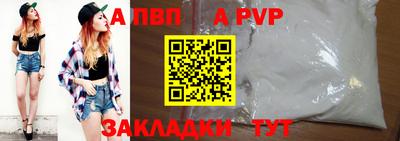 мескалин Новодвинск
