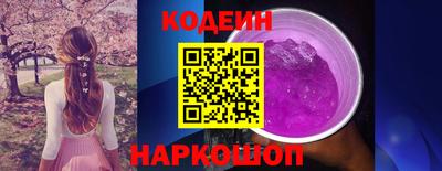 сатива Новокубанск