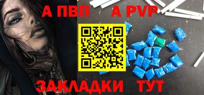 меф VHQ Новозыбков