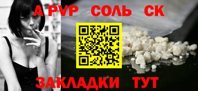 мескалин Новодвинск