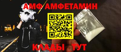 сатива Новокубанск