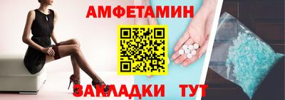 мескалин Новодвинск