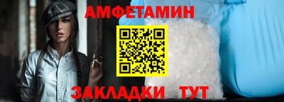мескалин Новодвинск