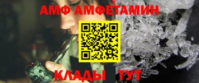 мескалин Новодвинск