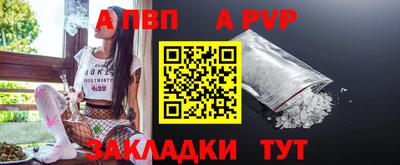 меф VHQ Новозыбков