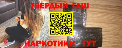 сатива Новокубанск