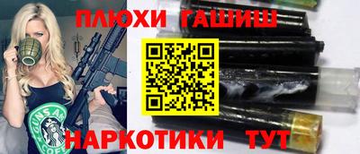 меф VHQ Новозыбков