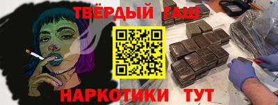 мескалин Новодвинск
