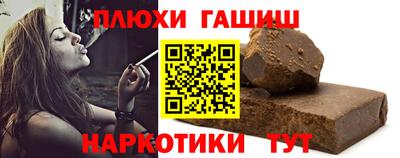 меф VHQ Новозыбков