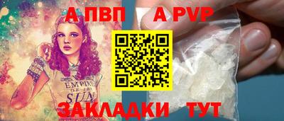 мескалин Новодвинск