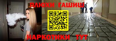 мескалин Новодвинск
