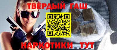 мескалин Новодвинск
