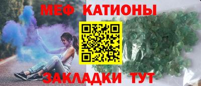 меф VHQ Новозыбков