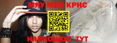 мескалин Новодвинск