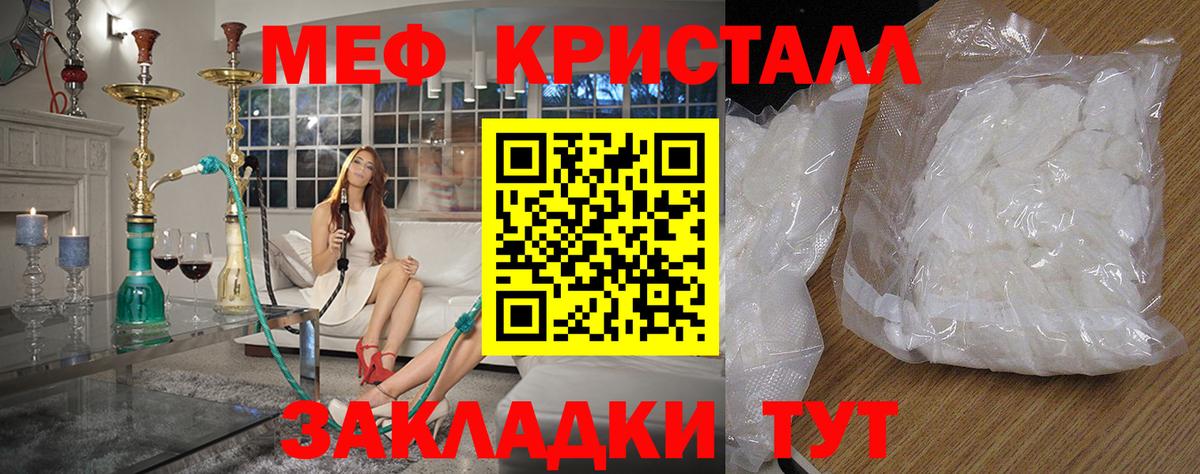 Меф  Меф 4 MMC  МЯУ-МЯУ 4 MMC  блэк спрут как войти  Тихвин  Вход с VPN 