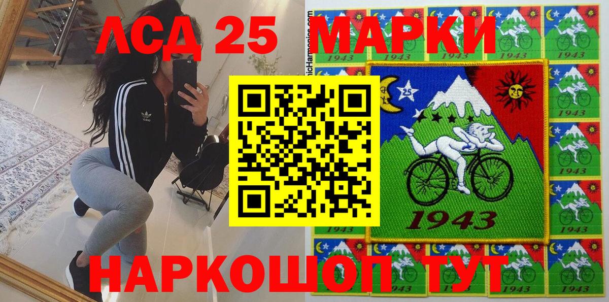 Марки NBOMe 1500мкг Тихвин