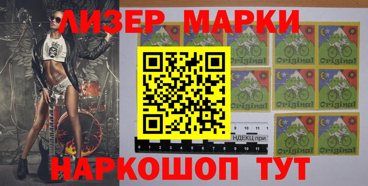 Марки NBOMe 1500мкг  Вход с VPN  Марки NBOMe  Марки NBOMe 1500мкг  Тихвин 