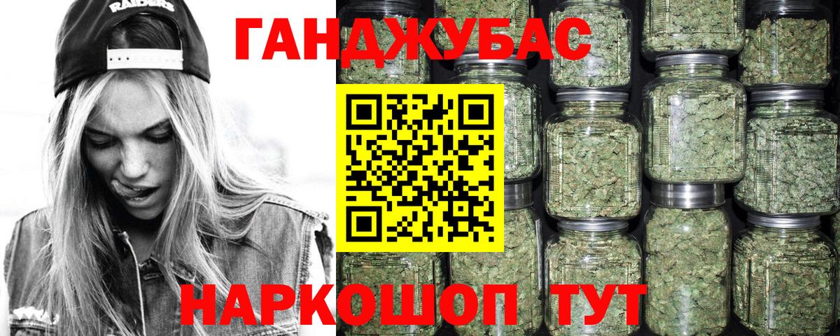 Шишки марихуана сатива Тихвин