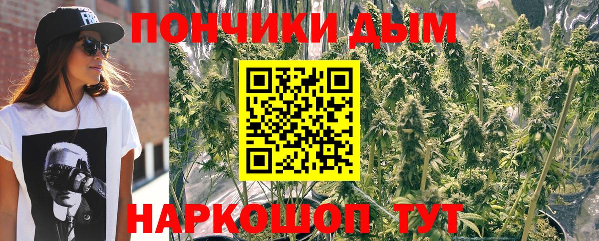 Тихвин  Канабис VHQ  Канабис семена  Шишки марихуана Amnesia  Вход с VPN 